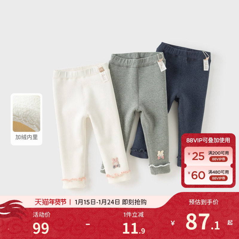 【商场同款】戴维贝拉儿童打底裤女童冬装加绒裤子女宝休闲裤童装,童装/婴儿装/亲子装,裤子,淘宝优惠券,粉丝福利购,淘宝优惠卷