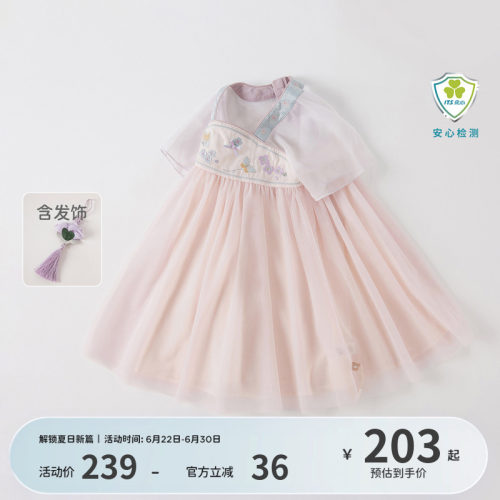 戴维贝拉女童国风汉服连衣裙