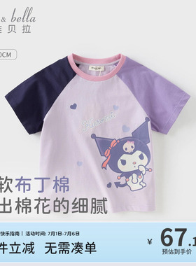 库洛米戴维贝拉女童短袖t恤夏季新款女孩紫色上衣宝宝衣服儿童装