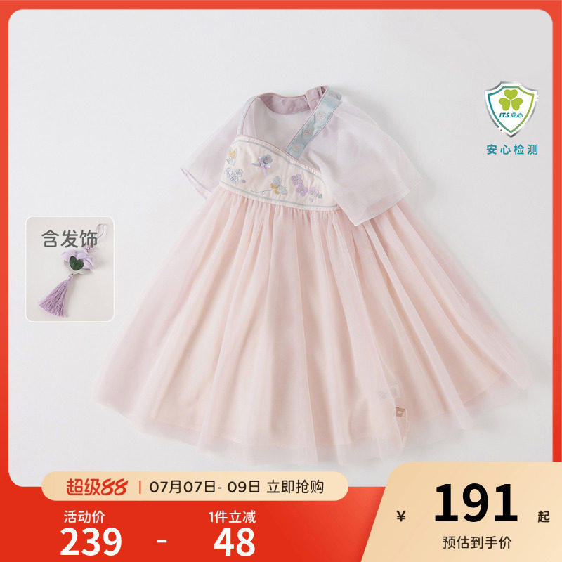戴维贝拉女童连衣裙夏装裙子小女孩汉服裙儿童国风襦裙古风童装