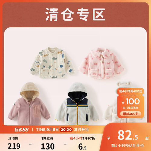 戴维贝拉男童女童棉服