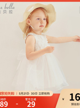 戴维贝拉女童连衣裙夏装白色礼服裙儿童网纱公主裙宝宝生日裙子