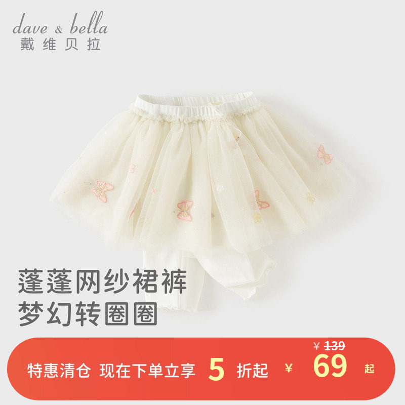 戴维贝拉儿童七分裤2026夏装新款裤子女童网纱休闲针织裙裤打底裤图片