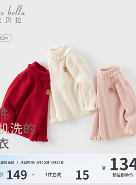 戴维贝拉女童高领毛衣保暖冬季新款儿童红色针织打底衫新年上衣