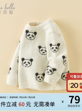 戴维贝拉半边绒毛衣套头衫