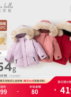 戴维贝拉儿童羽绒服男女童三防加厚外套冬季外出宝宝红色拜年服