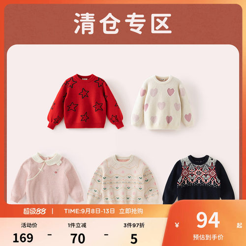 戴维贝拉中国风毛衣长袖
