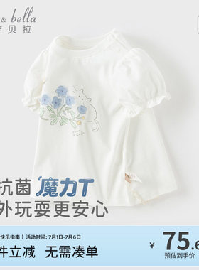 戴维贝拉女童纯棉短袖T恤