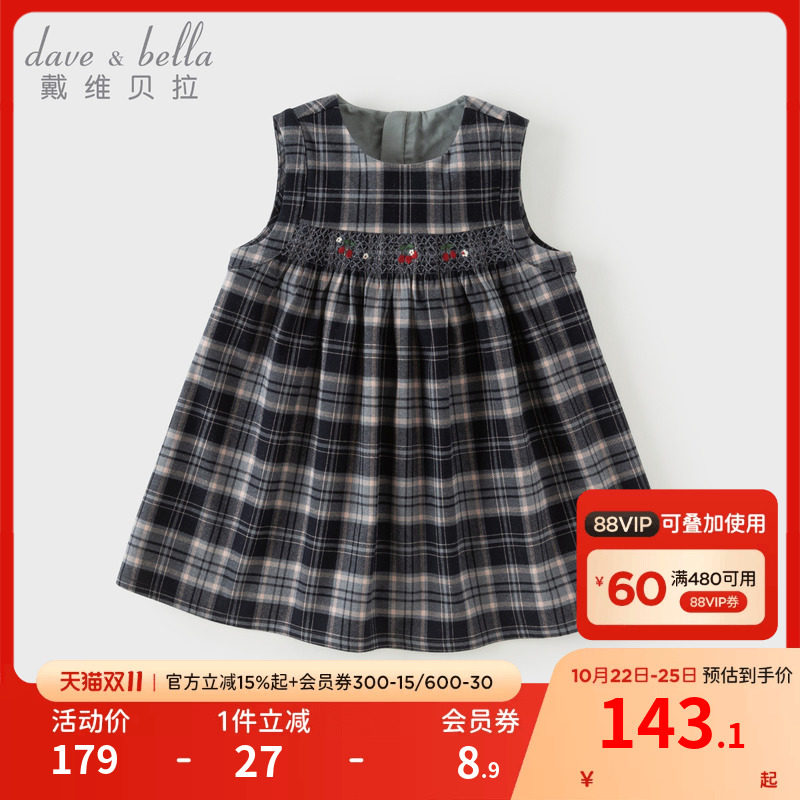 戴维贝拉女童连衣裙2026新款儿童复古格子背心裙秋装女宝无袖裙子