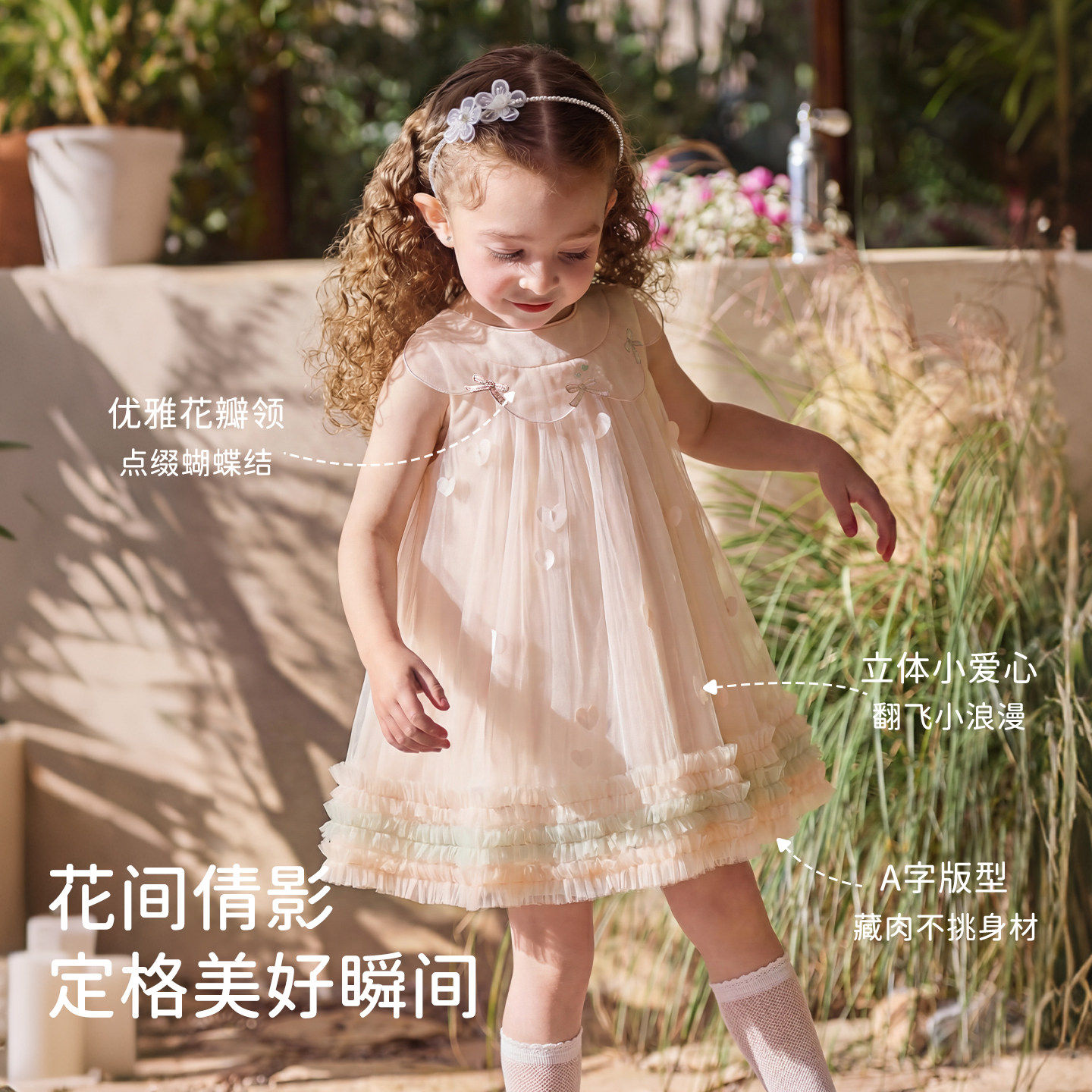 戴维贝拉女童连衣裙公主裙女宝套装2026新款夏季宝宝礼服裙子童装