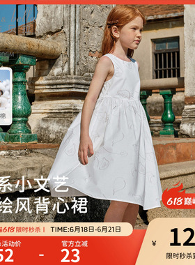 戴维贝拉女童无袖连衣裙儿童2026新款夏装纯棉白色印花裙子中大童