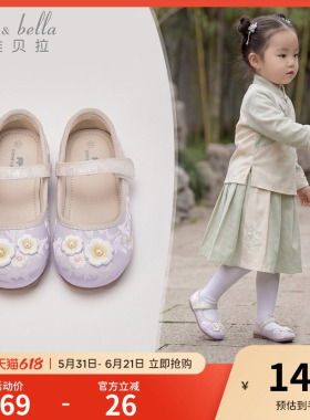 戴维贝拉女童皮鞋汉服国风2026春夏新款紫色古风鞋子儿童新中式风