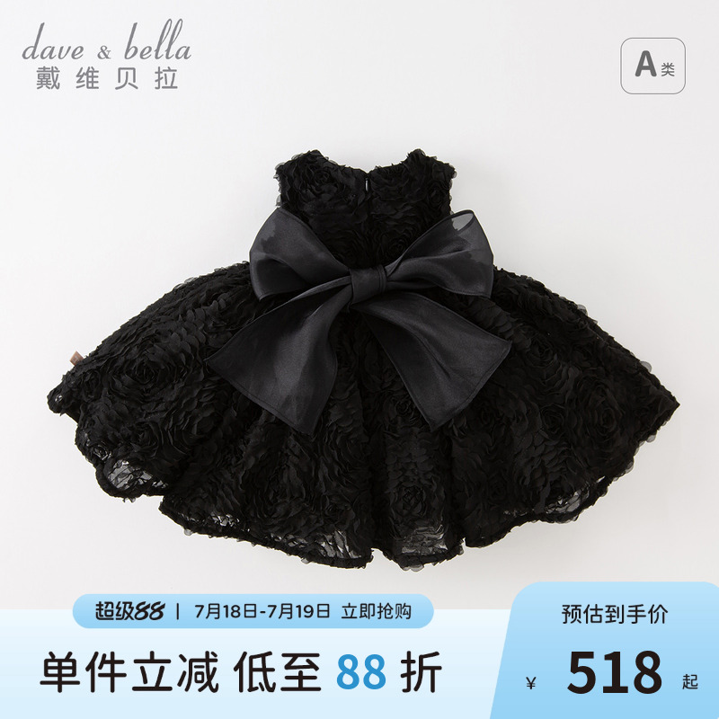 戴维贝拉女童黑色礼服公主裙