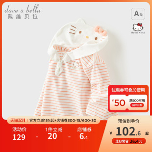 儿童宝宝打底衫 秋装 Kitty联名戴维贝拉女童条纹T恤2025新款 Hello