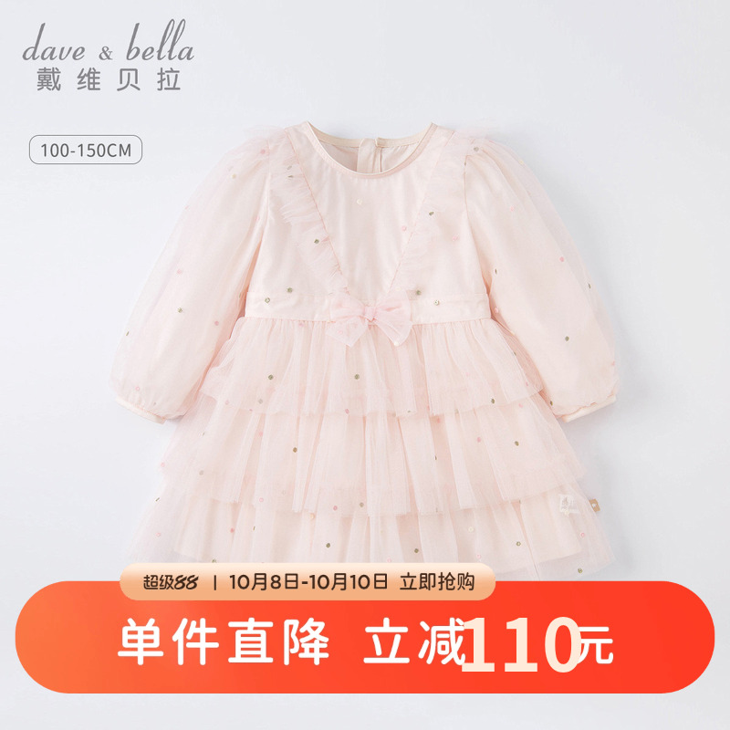 戴维贝拉女童连衣裙中大童新款秋季儿童裙子小女孩公主裙童装衣服