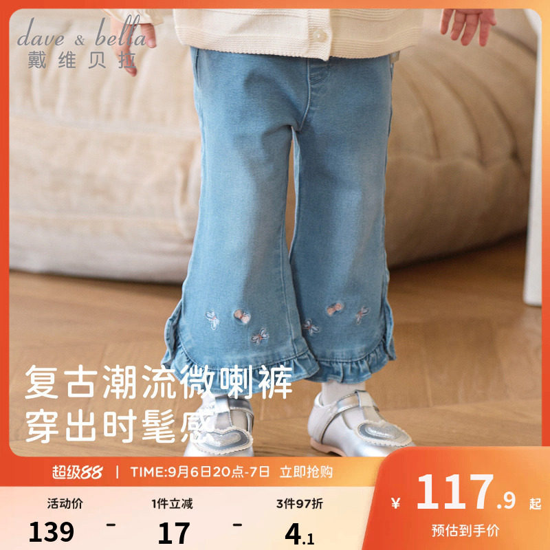 戴维贝拉女童花边牛仔裤2026秋季新款女宝宝喇叭裤儿童微喇长裤女图片