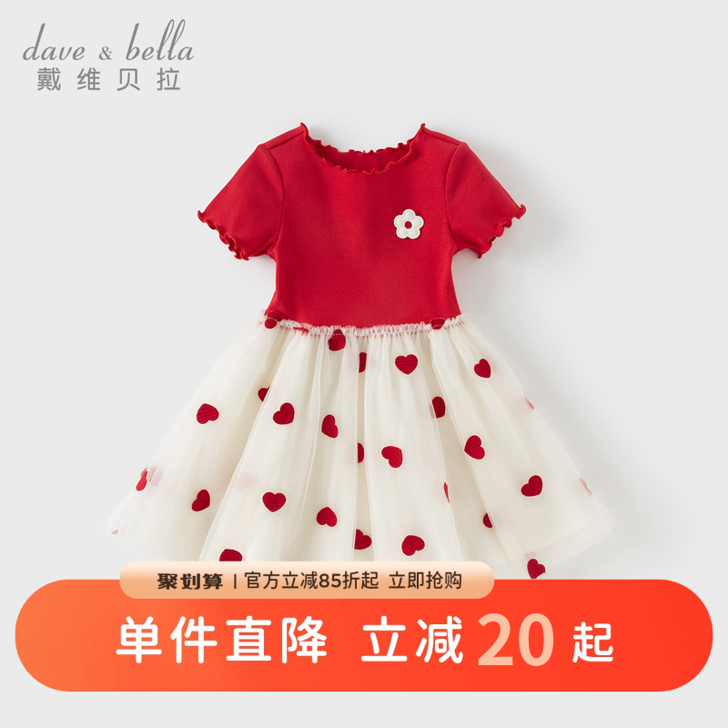 戴维贝拉女童连衣裙夏装儿童网纱公主裙宝宝针织红色裙子洋气童装