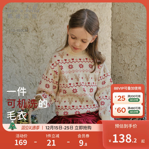 戴维贝拉女童半高领毛衣中大童针织衫2025秋冬新款儿童圣诞套头衫