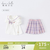 百褶裙宝宝制服女孩衣服童装 裙子儿童夏季 女童短袖 戴维贝拉jk套装