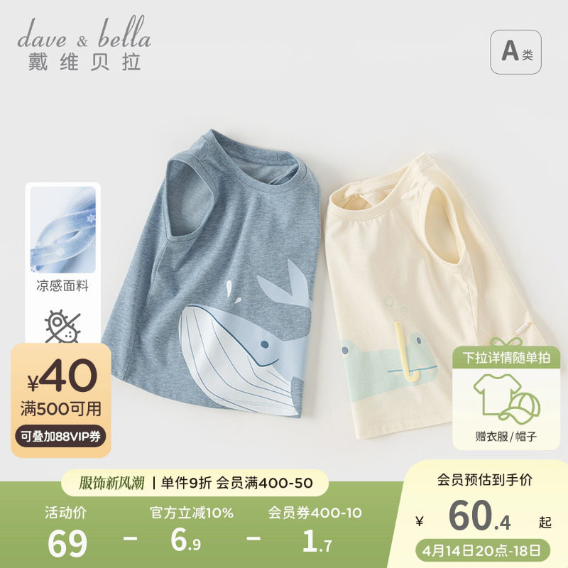 ��ά������ͯ���б��Ķ�ͯ����T��������װ�¿�����������⴩