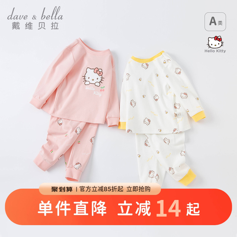 戴维贝拉秋衣秋裤女童