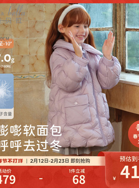 戴维贝拉女童羽绒服冬装2026冬季新款儿童白鸭绒外套童装女孩大童