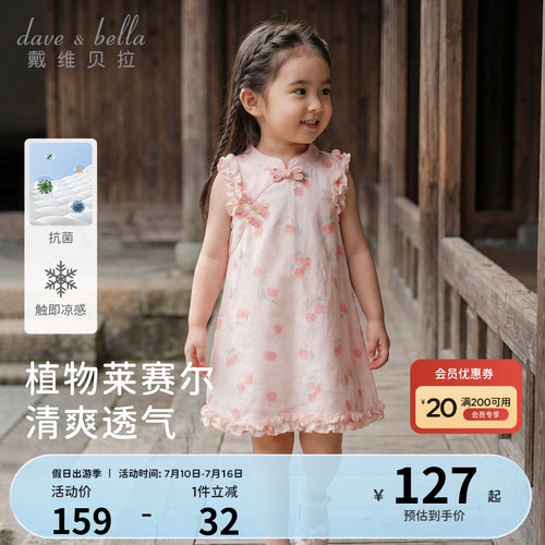 女童连衣裙儿童新中式旗袍裙子