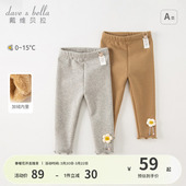 女宝宝休闲裤 戴维贝拉儿童打底裤 加绒女童弹力长裤 新款 子 2026冬装