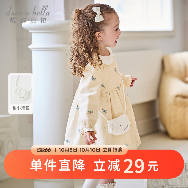 戴维贝拉女童裙子连衣裙