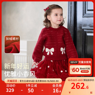 戴维贝拉女童新年套装儿童2026冬新款红色毛衣宝宝加绒网纱tutu裙