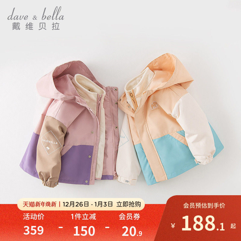 �ۻ��㣺��ά����ͯװ��ͯ����һ���׶�װ��ͯ���������Ůͯ��ů������ 209Ԫ