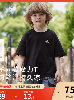 迪士尼戴维贝拉男童女童短袖儿童T恤夏季新款宝宝黑色亲子装童装
