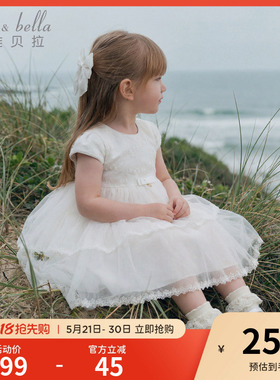 【高定礼服】戴维贝拉女童连衣裙夏季新款六一儿童公主裙白色裙子