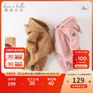 睡衣男宝女宝爬服婴儿衣服童装 戴维贝拉新生儿连体衣2025新款 冬季