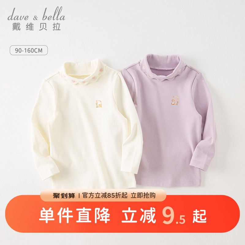 戴维贝拉女童休闲长袖T恤