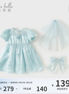 戴维贝拉儿童连衣裙夏装新款蓝色蓬蓬纱裙女童法式公主裙洋气童装