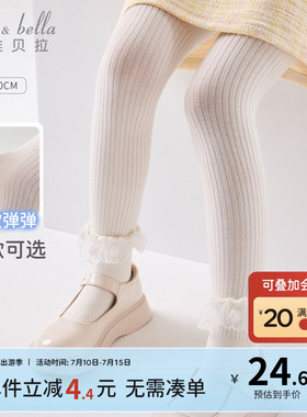 戴维贝拉女童连体袜女宝宝连裤袜秋季夏季婴儿打底裤儿童白色袜裤