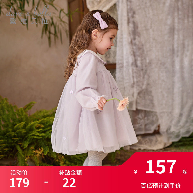 戴维贝拉女童连衣裙2026秋装新款儿童网纱公主裙宝宝周岁裙子洋气图片