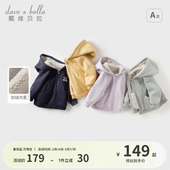 戴维贝拉儿童外套春季 男女童加绒保暖卫衣夹克宝宝红色新年拜年服