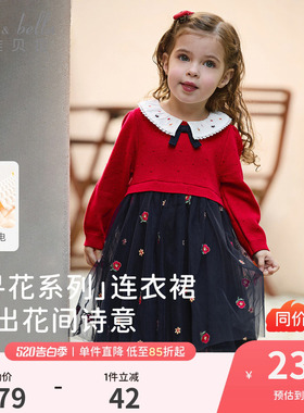戴维贝拉儿童A类抗静电毛衣连衣裙女童2026新款红色裙子新年春装