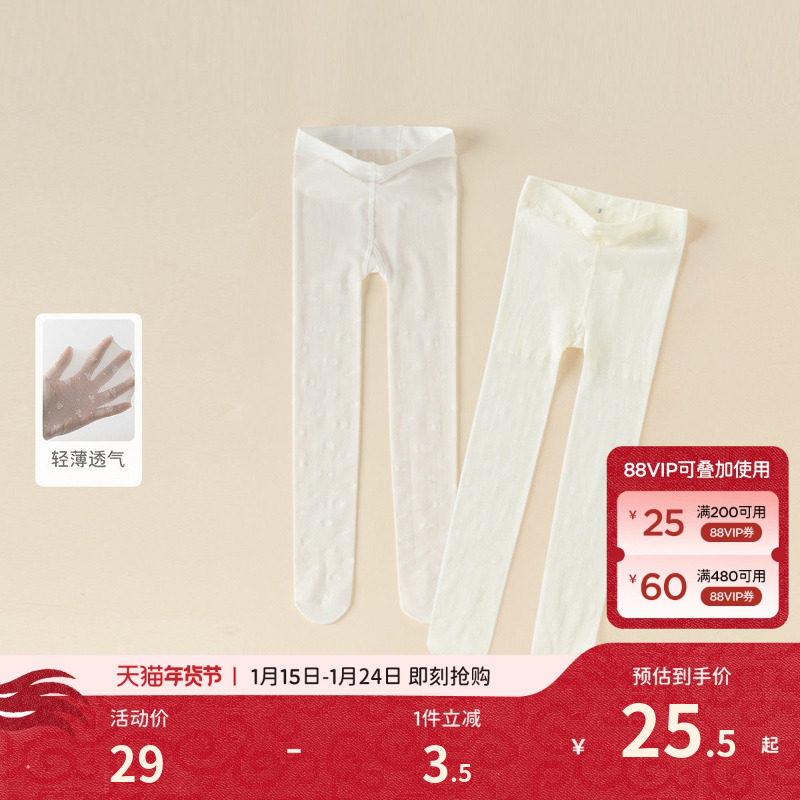 戴维贝拉儿童连裤袜女童连体裤袜打底裤女宝宝打底袜丝袜中大童,童装/婴儿装/亲子装,儿童袜子(0-16岁),淘宝优惠券,粉丝福利购,淘宝优惠卷