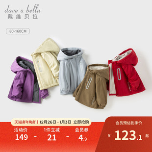 男女童红色棉袄宝宝新年棉服 戴维贝拉儿童外套冬款 商场同款