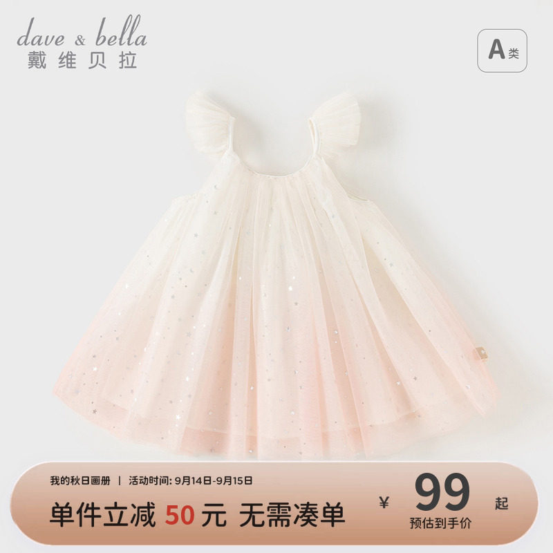 戴维贝拉女童网纱连衣裙图片