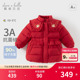 戴维贝拉女童羽绒服冬季 商场同款 儿童宝宝防水国风新年外套