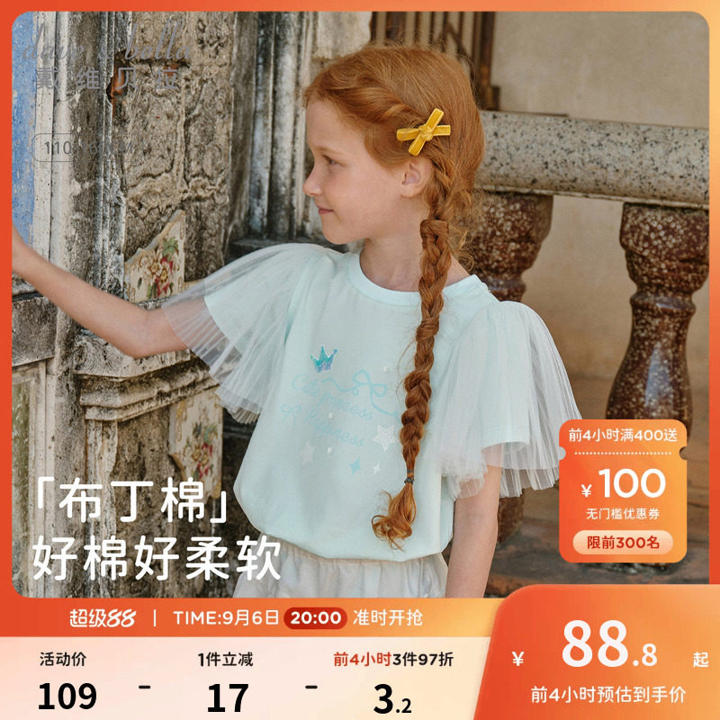 戴维贝拉女童网纱袖子T恤2026夏装新款中大童洋气打底衫儿童上衣图片