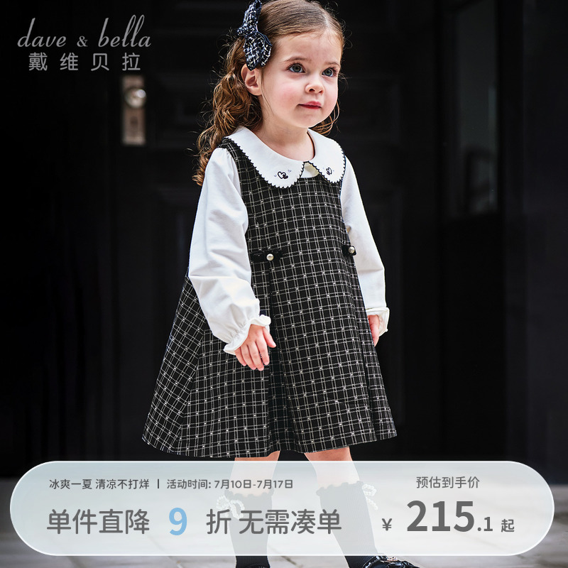 戴维贝拉女童格子连衣裙