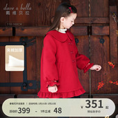 戴维贝拉女童棉服2026冬装 儿童中国风红色新年呢大衣棉衣外套 新款