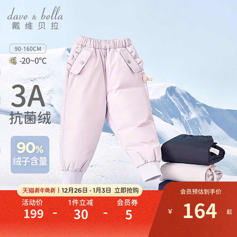 ��ά����Ůͯ���޿��ͯ���޷���ͯ�Ӻ���ӱ��������¿�ͯװ��װ 169Ԫ