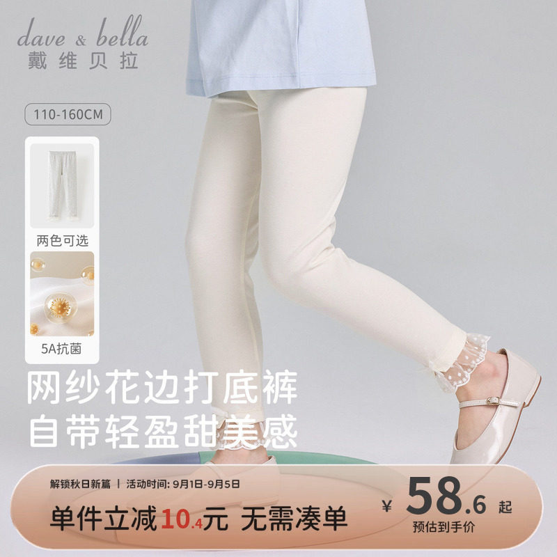 戴维贝拉儿童裤子薄夏季女童纯棉白色打底裤秋季女宝宝紧身裤长裤图片