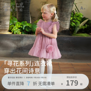戴維貝拉兒童裙子2025夏裝 公主裙 女童甜美洋氣網(wǎng)紗連衣裙飛袖 新款
